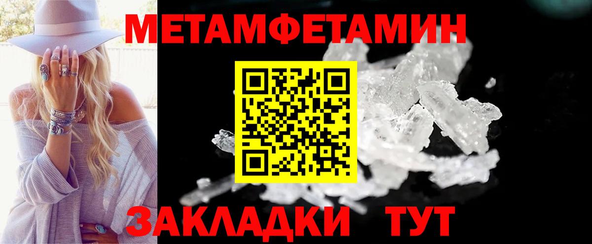 Амфетамин  Вход с VPN  Amphetamine  АМФ Розовый  Магадан 