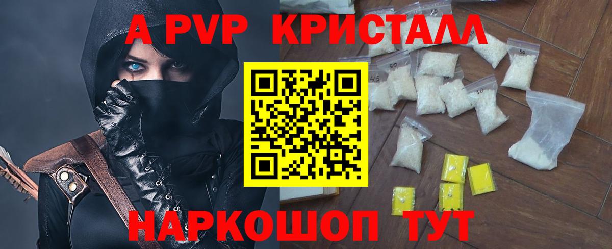 Бошки Шишки  COCAIN  Вход с VPN  Меф   Магадан  ГАШ  Гашиш 