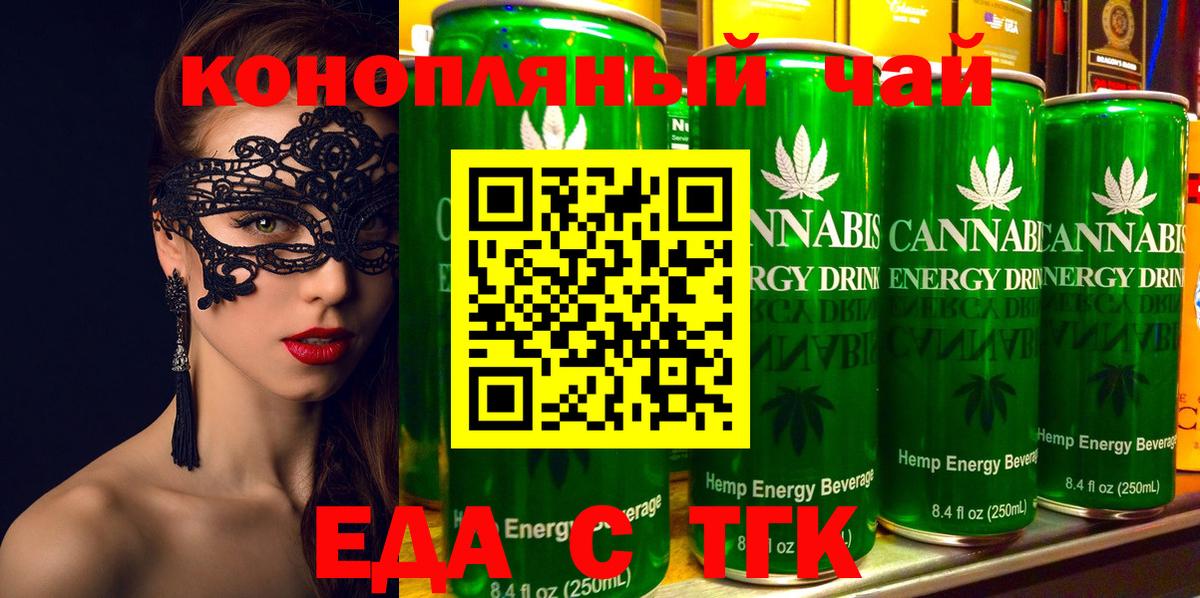 Canna-Cookies марихуана  Вход с VPN  Магадан 