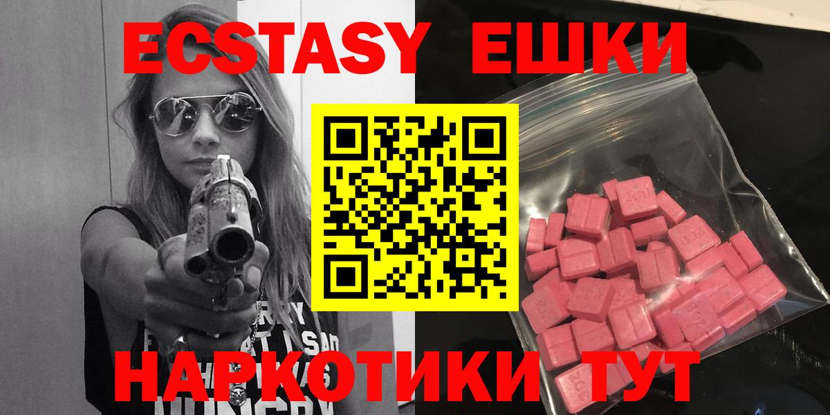 ЭКСТАЗИ mix Магадан