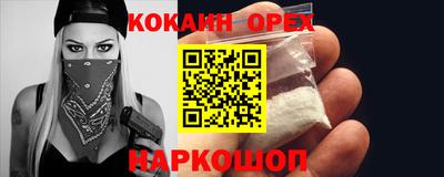альфа пвп VHQ Заволжье