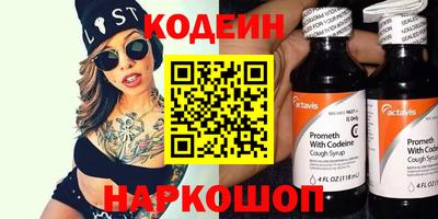 альфа пвп VHQ Заволжье