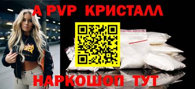альфа пвп VHQ Заволжье