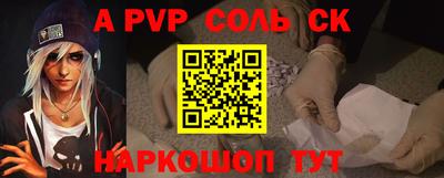 альфа пвп VHQ Заволжье