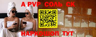СК Заводоуковск