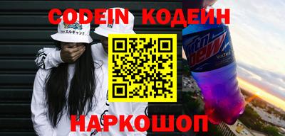 альфа пвп VHQ Заволжье