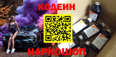 альфа пвп VHQ Заволжье