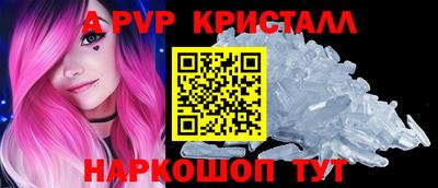 альфа пвп VHQ Заволжье
