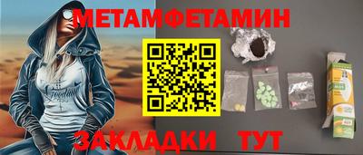 СК Заводоуковск