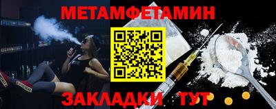 СК Заводоуковск