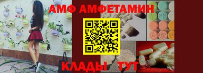 альфа пвп VHQ Заволжье