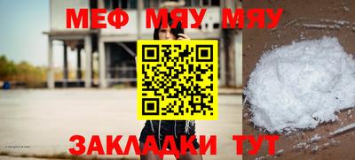 прущая мука Жуковский