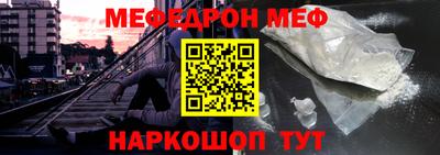 альфа пвп VHQ Заволжье