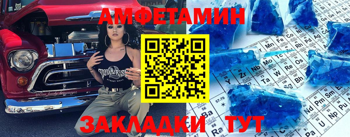 Первитин Декстрометамфетамин 99.9% Магадан