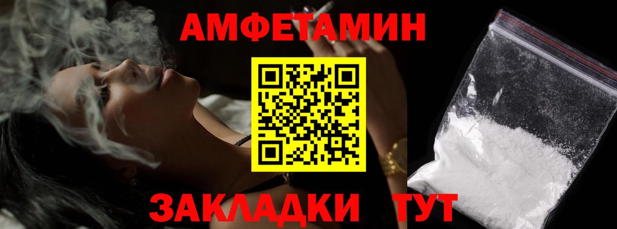 МЕТАМФЕТАМИН Methamphetamine  МЕТАМФЕТАМИН  МЕТАМФЕТАМИН Methamphetamine  Магадан  Вход с VPN 