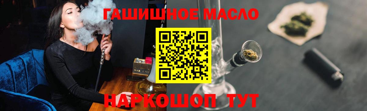 Дистиллят ТГК Wax Магадан