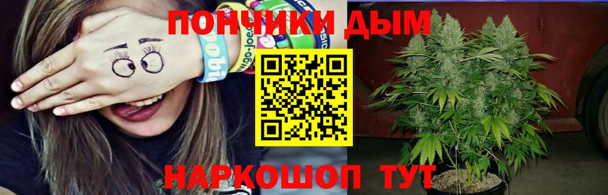 Каннабис THC 21% Магадан